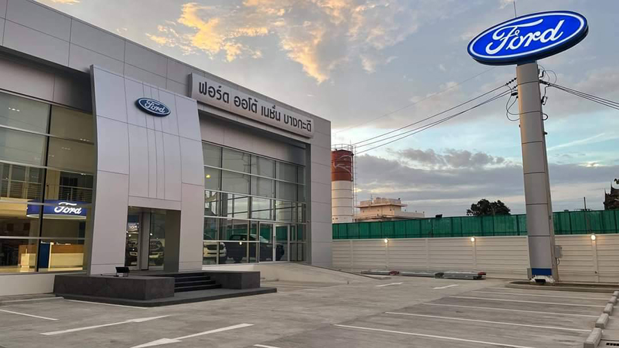 Showroom Ford Tiwanon Bangkadee